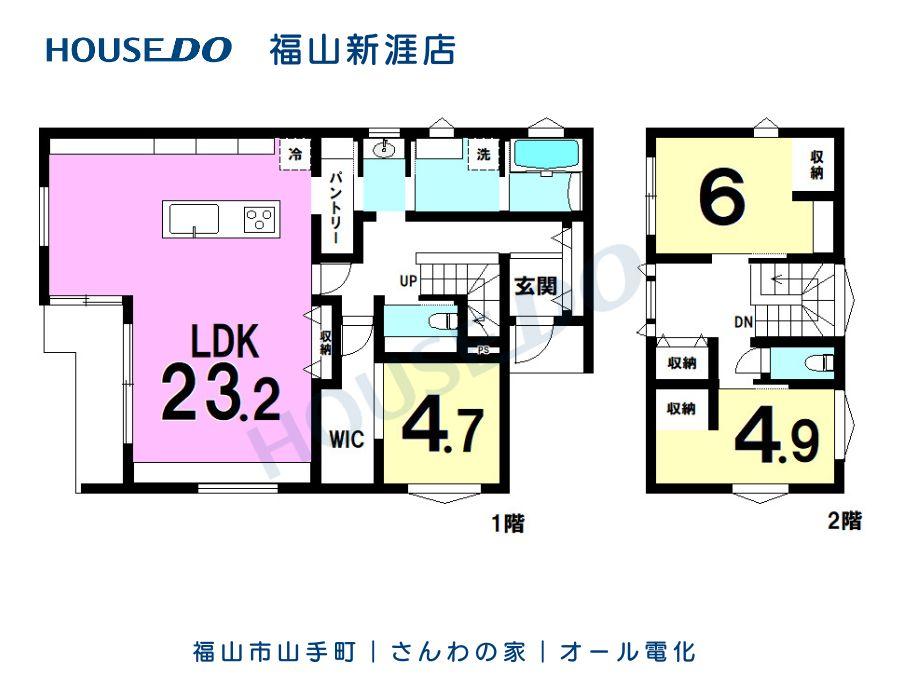 山手町（備後本庄駅） 4352万円