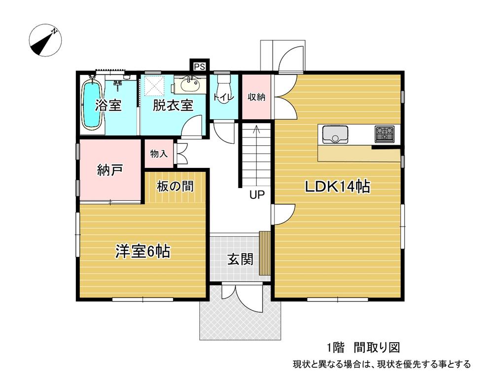 SUUMO】倉田(東山・おかでんミュージアム駅駅) 2780万円 SUUMO】倉田(東山・おかでんミュージアム駅駅) 2780万円