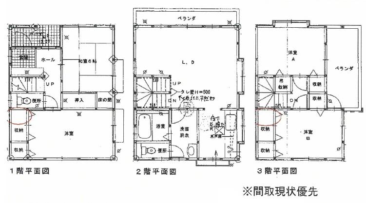 三筋３（楽々園駅） 2980万円