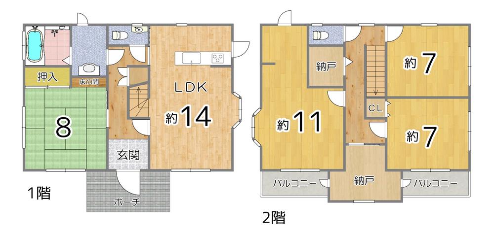 城東台東１（上道駅） 2150万円