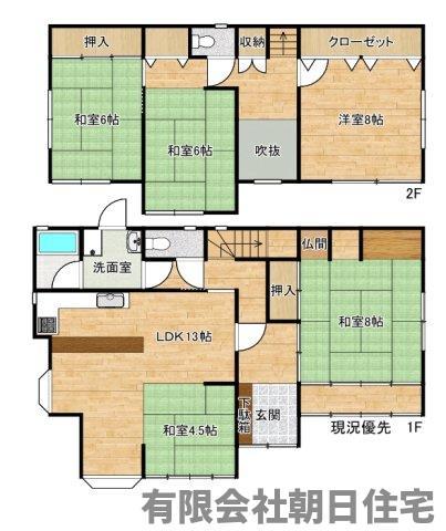 鹿島町古浦（朝日ヶ丘駅） 600万円