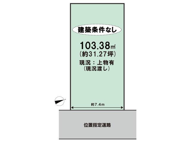 曙町１（東福山駅） 730万円