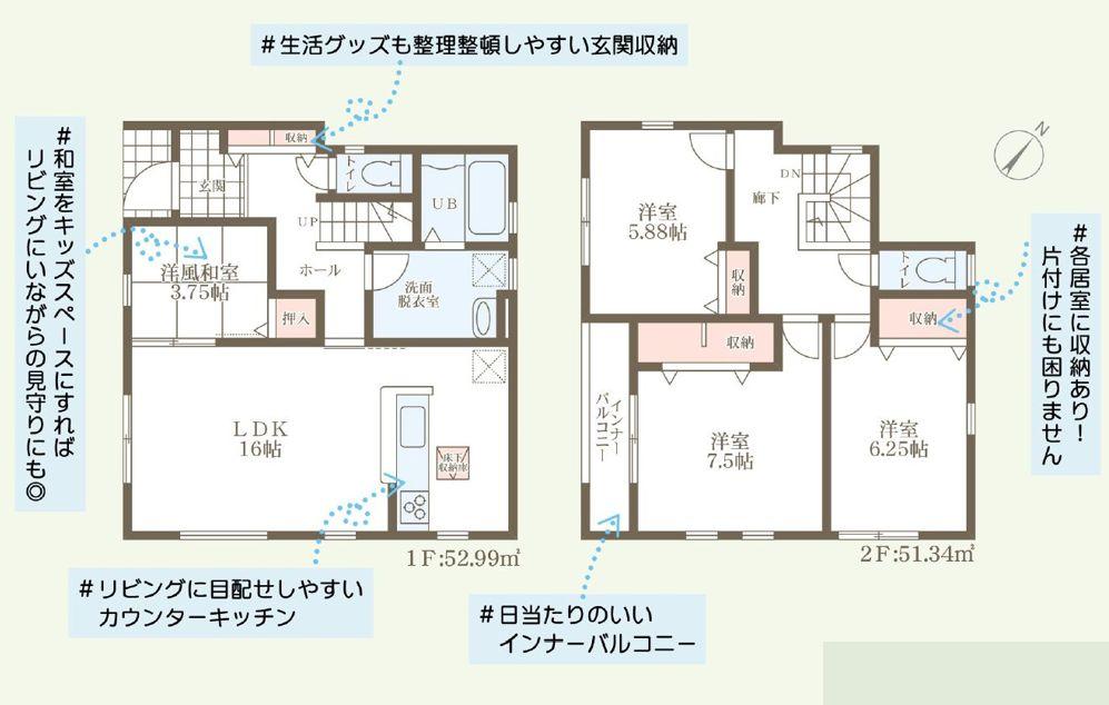 連島中央４（弥生駅） 2080万円