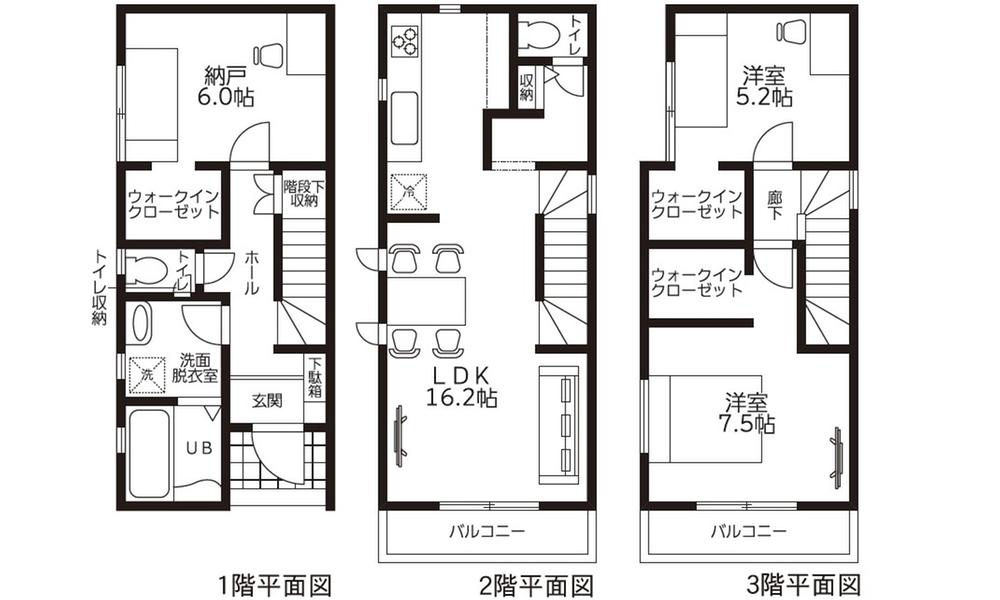 東雲本町１（段原一丁目駅） 4380万円