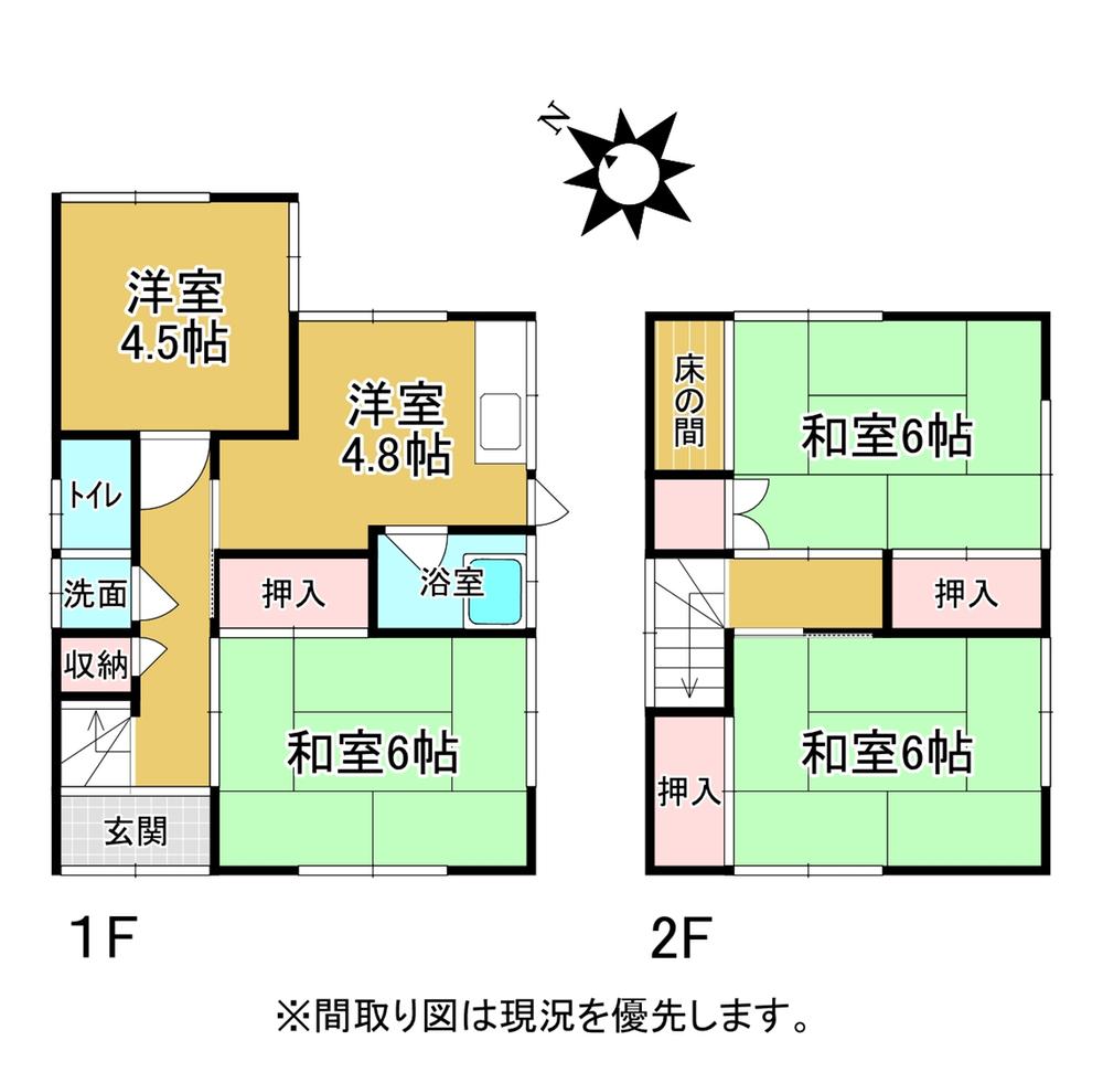 中野２（安芸中野駅） 480万円