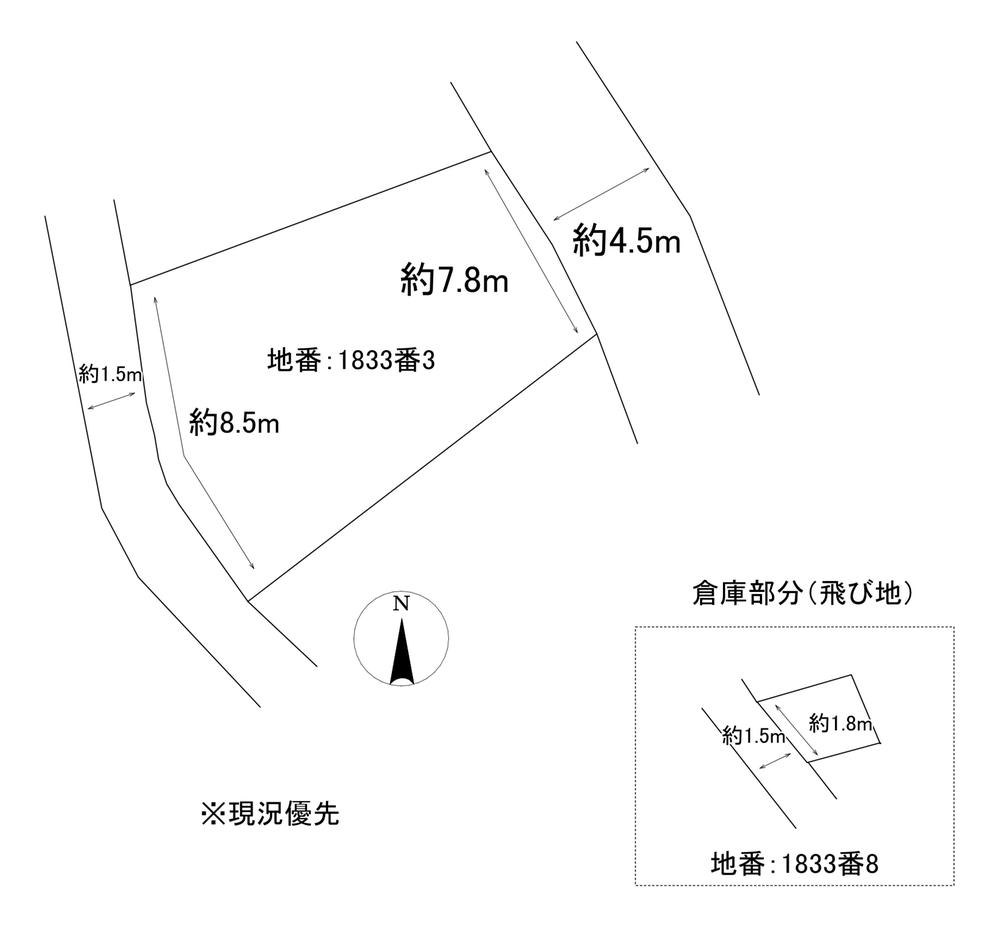 矢野東６（矢野駅） 1180万円