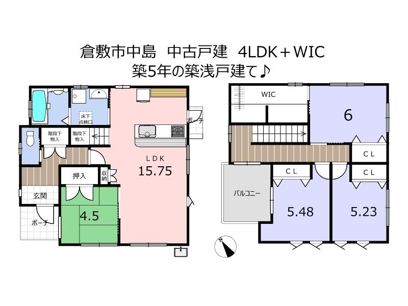 中島（西富井駅） 2750万円