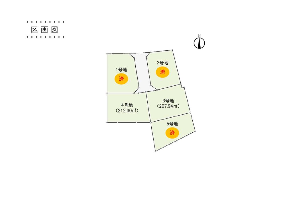 水呑町三新田２ 1338万円～1488万円