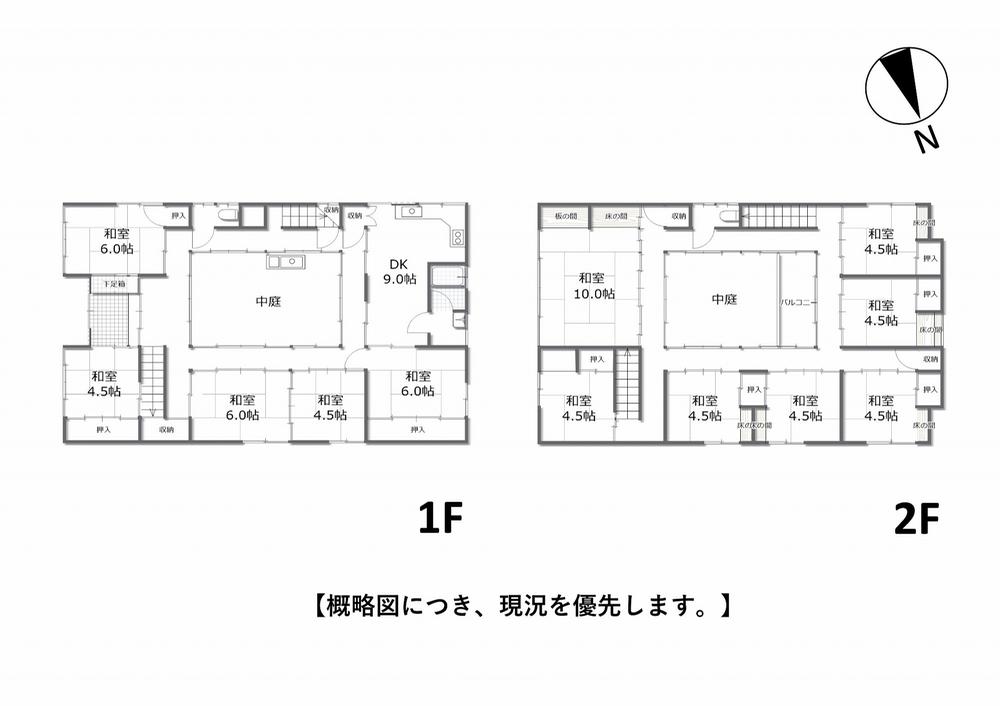 日比５ 780万円