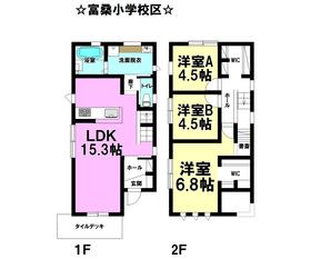 西品治（鳥取駅） 2698万円