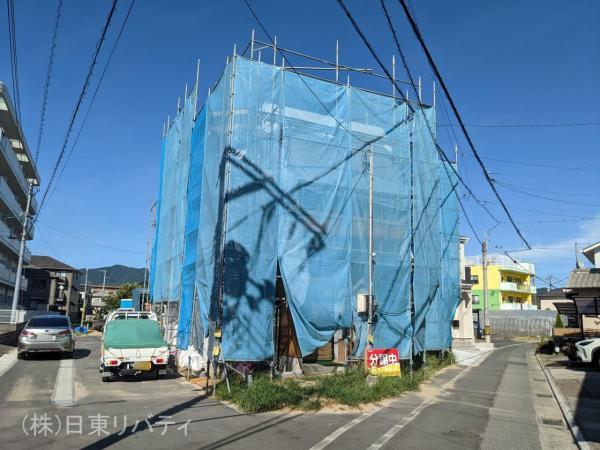 川内２（緑井駅） 4230万円