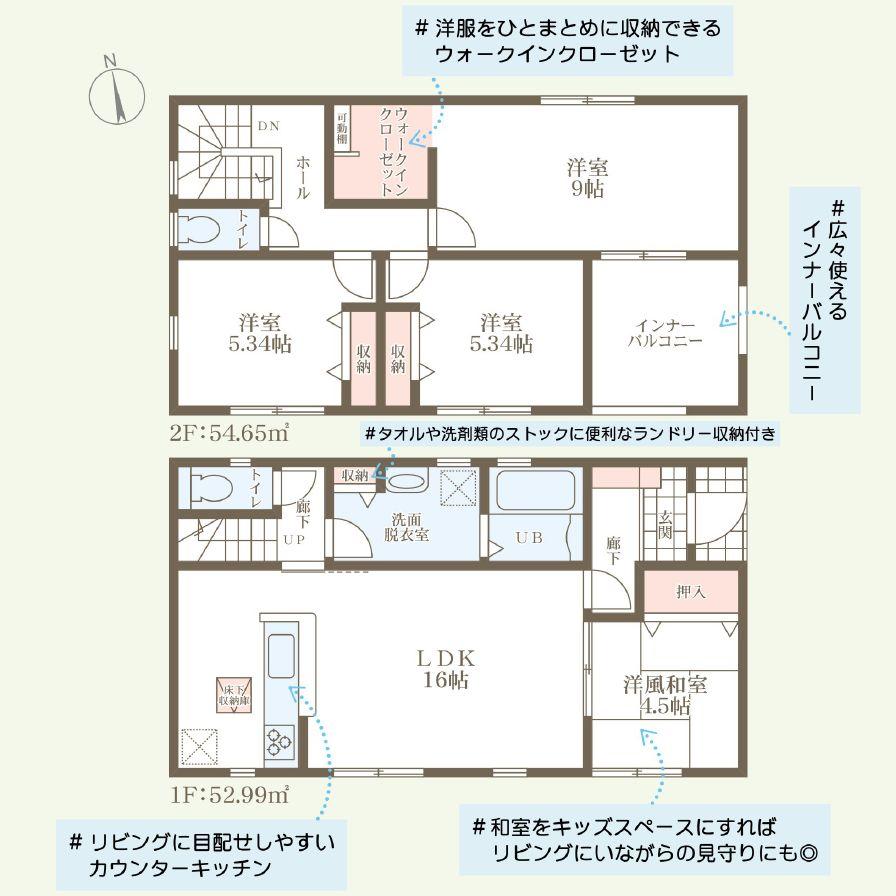 連島町西之浦（栄駅） 2280万円