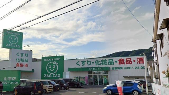 山手町６（備後本庄駅） 3283万円