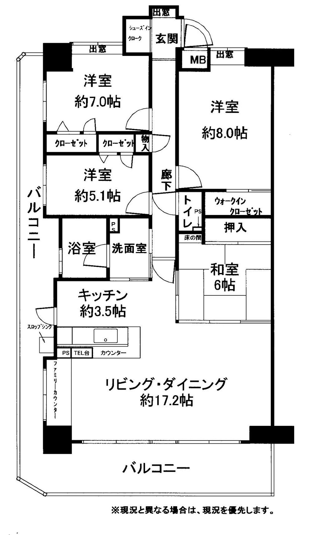 ヴェルディ三吉町弐番館