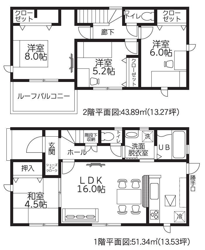 大野中央５ 2980万円・3180万円