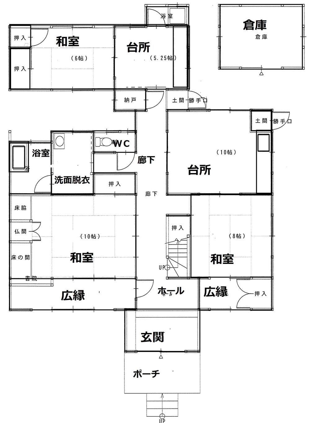 和木町 700万円