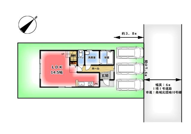 緑ケ丘１ 1550万円