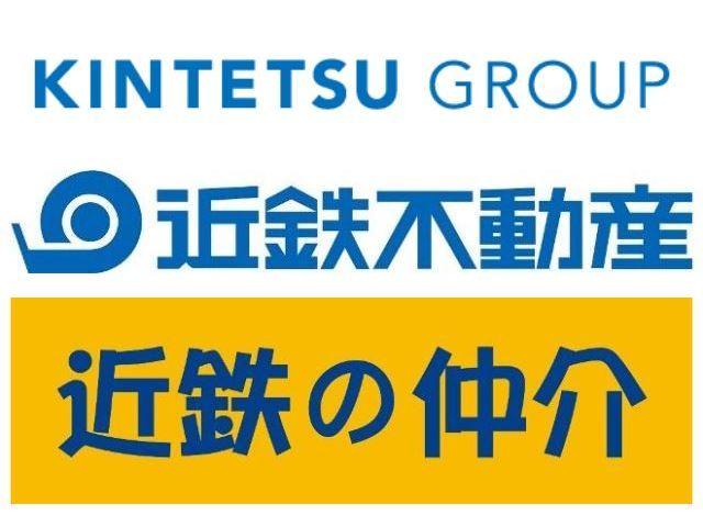 中野東６（中野東駅） 900万円～1200万円