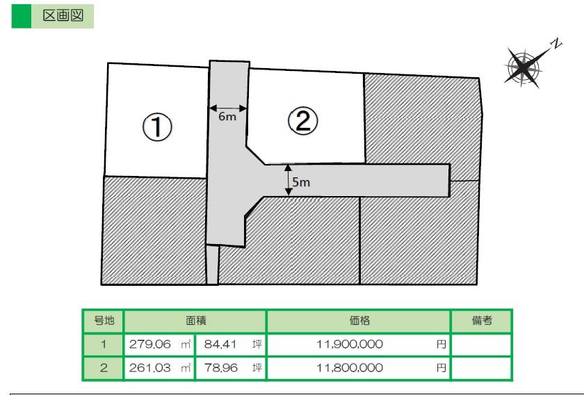 【ミサワホーム】М’ｓ Ｃoｕｒｔ厚南中央（建築条件付宅地）