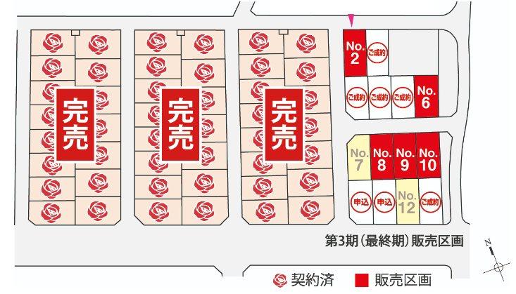 水島東寿町（弥生駅） 2910万円