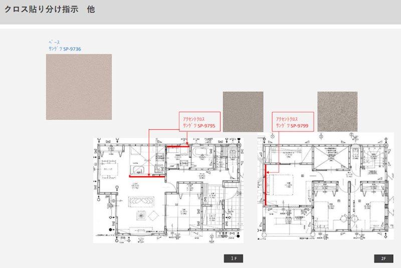 水島東寿町（弥生駅） 2840万円