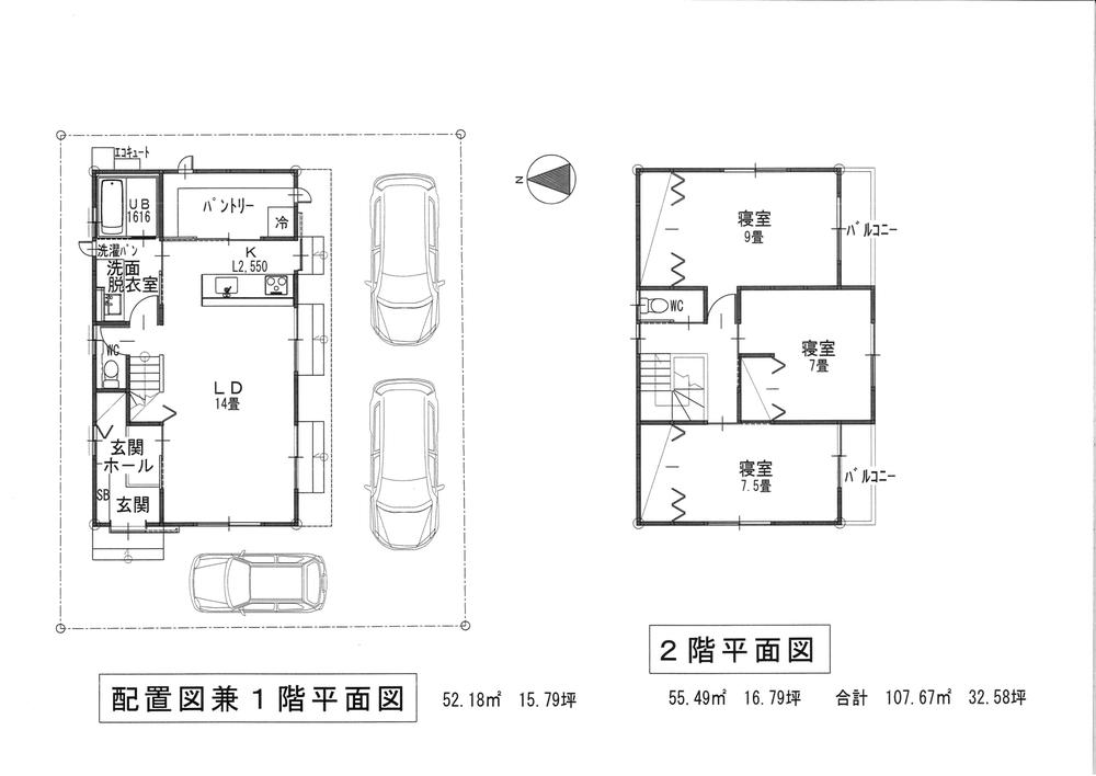 住吉２（廿日市市役所前駅） 1980万円