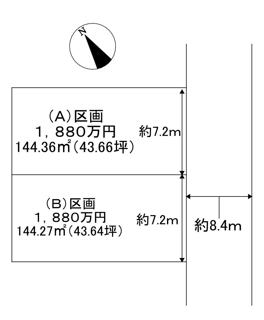 阿品台１（阿品東駅） 1880万円