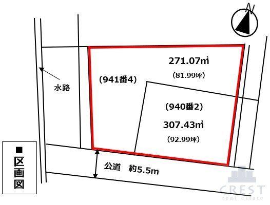 栗原西２ 7000万円