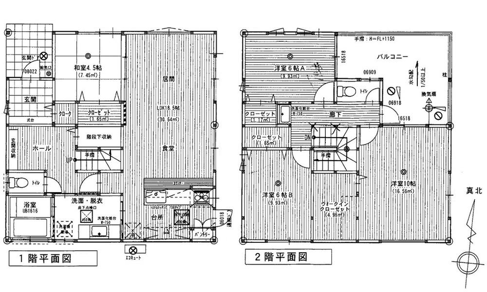 相田３（安東駅） 2980万円