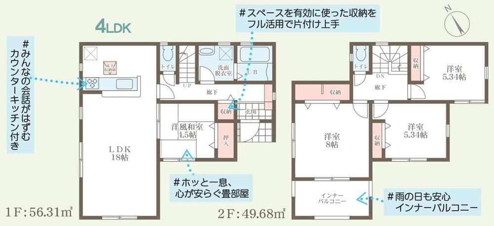 伊部（伊部駅） 2180万円