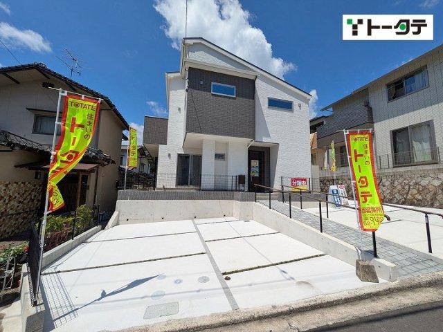 宮島口上１（宮島口駅） 3280万円