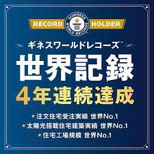 手城町１（福山駅） 4535万円