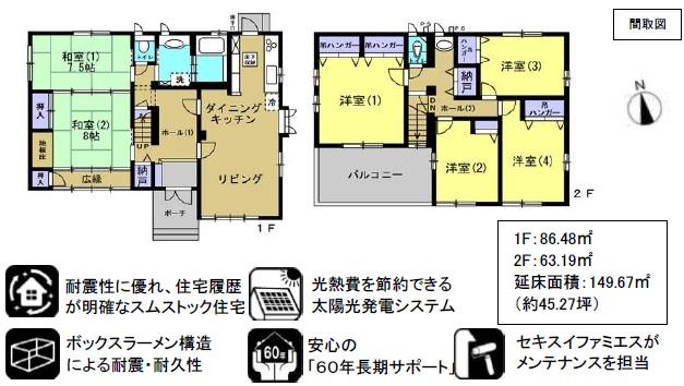 玉島阿賀崎（新倉敷駅） 1780万円