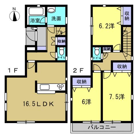 安芸郡府中町宮の町3丁目