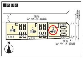 伊木 2380万円