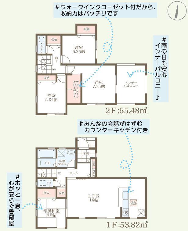 西阿知町（西阿知駅） 2780万円・2880万円