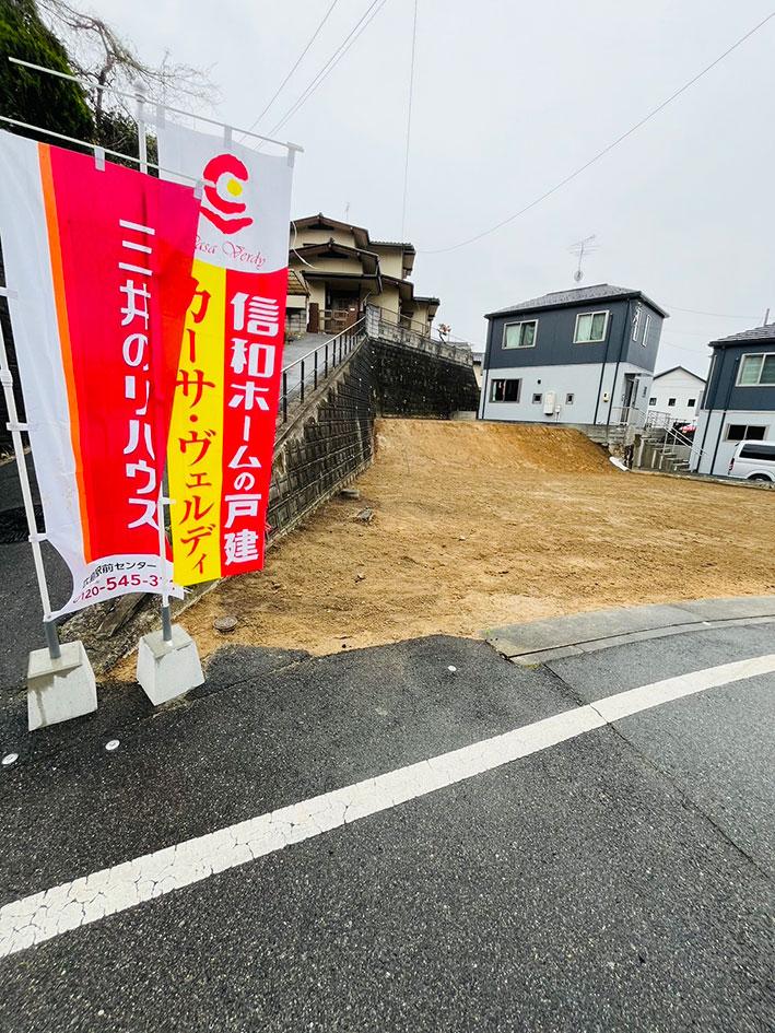 カーサ・ヴェルディ府中町清水ヶ丘