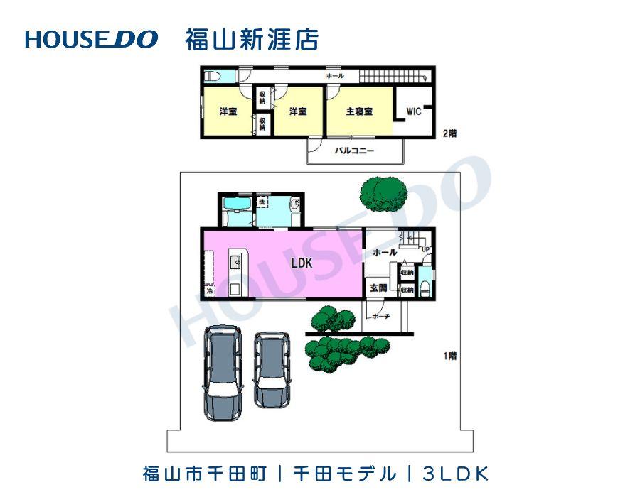 千田町３（横尾駅） 3200万円