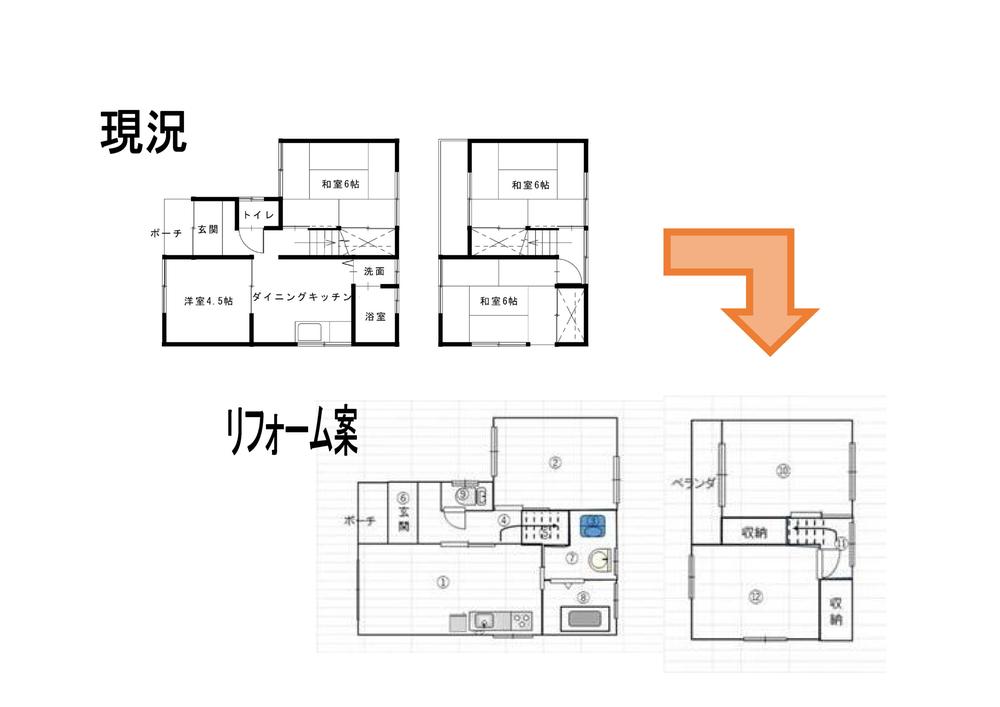 春日町２（東福山駅） 1398万円