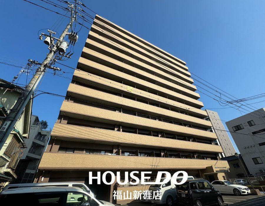 福山市西町｜中古マンション｜朝日プラザステーションコア福山西町｜角部屋｜リフォーム済