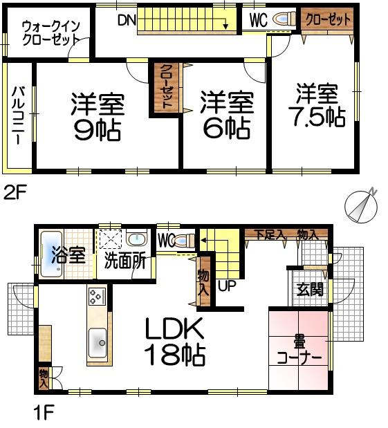 御幸町大字中津原（横尾駅） 2280万円