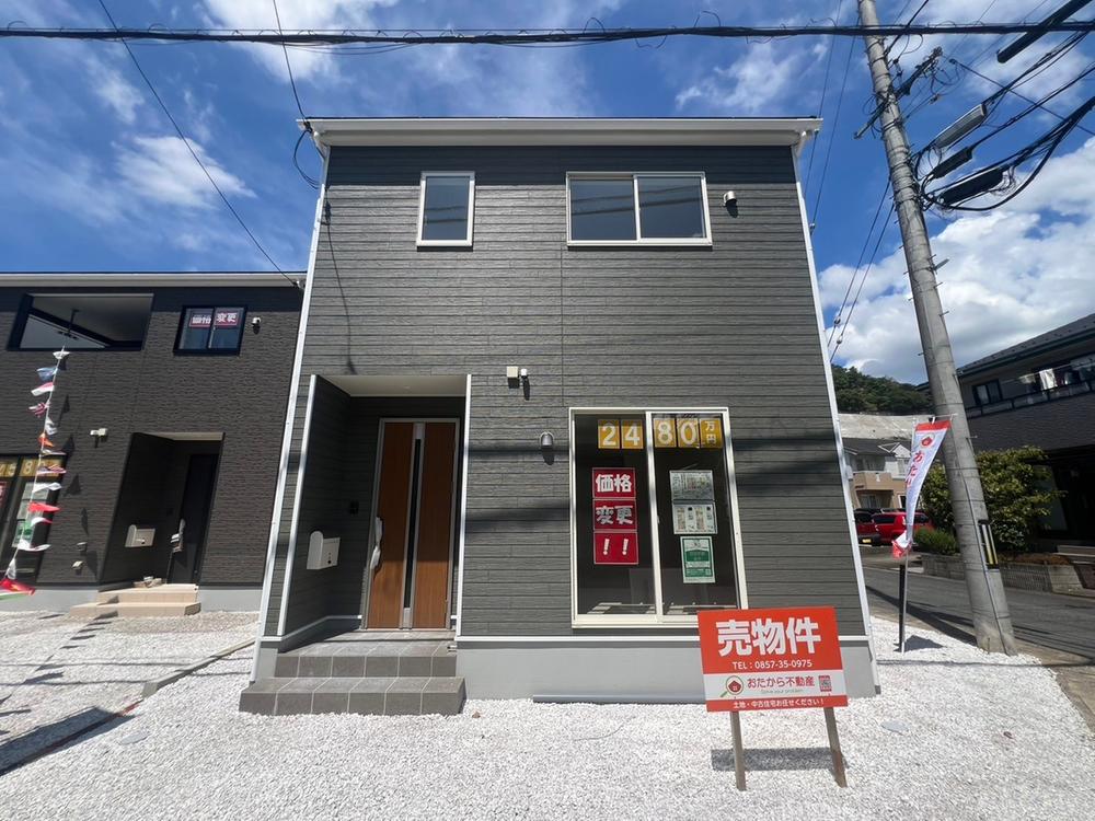 卯垣５（鳥取駅） 2480万円