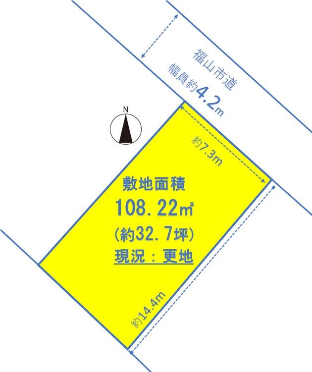 山手町７（備後本庄駅） 300万円