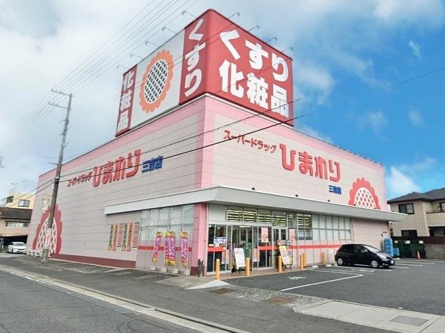 西深津町３（福山駅） 4000万円