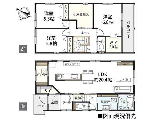 3LDK　３冊おまとめ SUUMO】3K/3DK/3LDKで探す向洋駅（広島県）の新築一戸建て・分譲