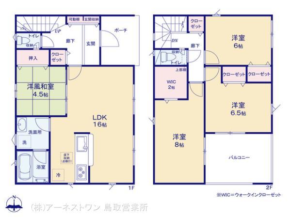 伊木（倉吉駅） 2380万円