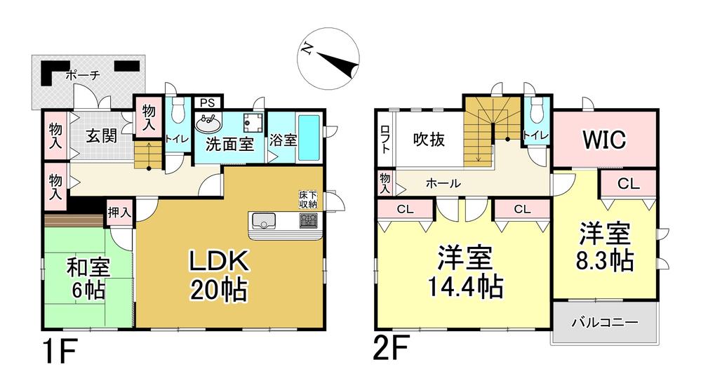 三入東２ 2180万円