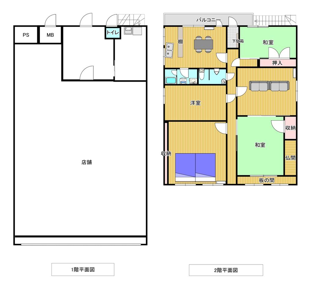 和田２（宇野駅） 2000万円