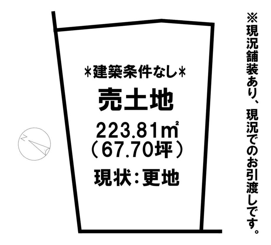 河崎（河崎口駅） 730万円