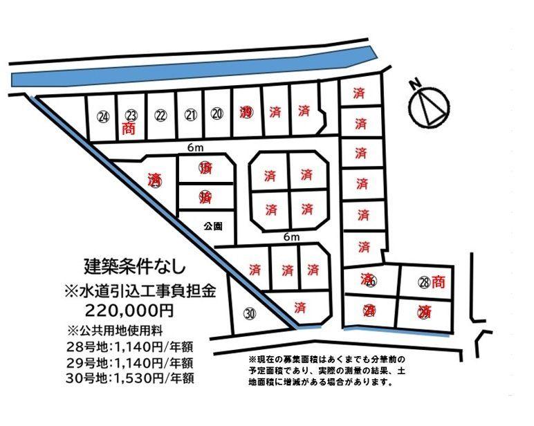 山手町（備後赤坂駅） 1000万円